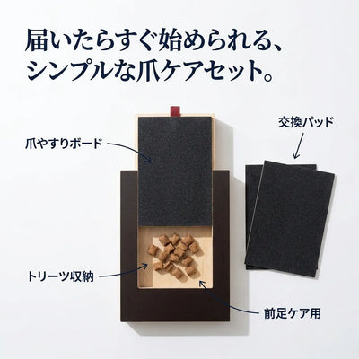 NICOMO カリカリ爪ケアボード
