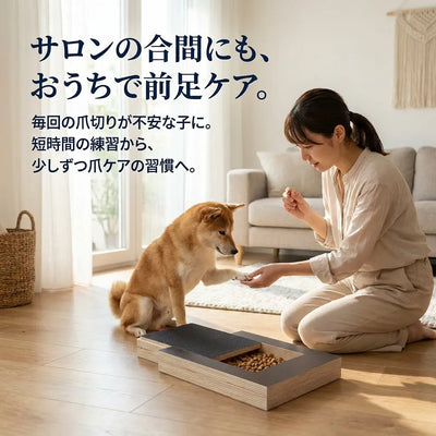 NICOMO カリカリ爪ケアボード