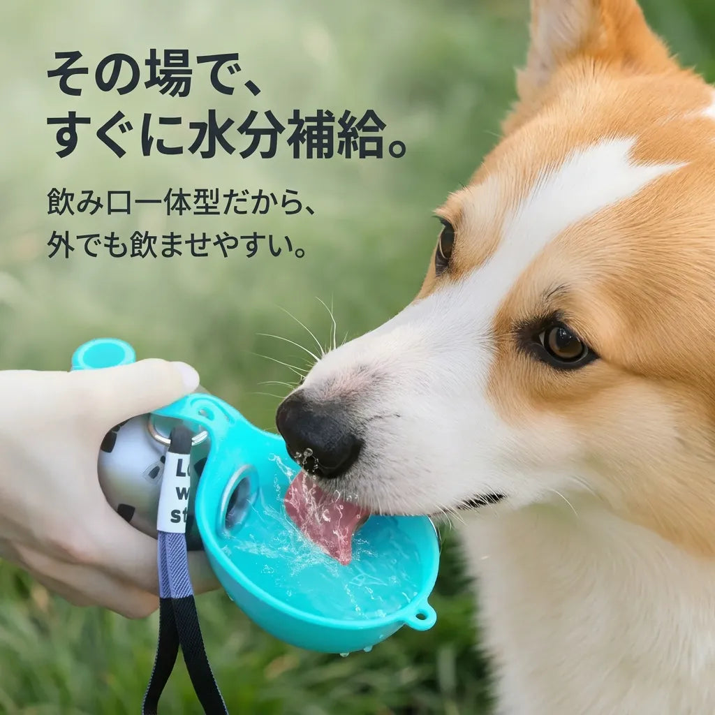 NICOMO ステンレス携帯ペット給水ボトル