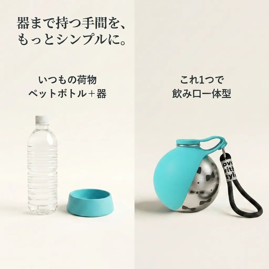 NICOMO ステンレス携帯ペット給水ボトル