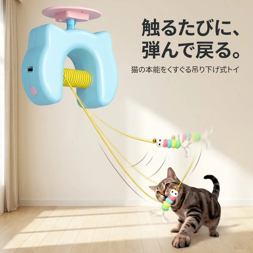 NICOMO ぴょんピョントイ