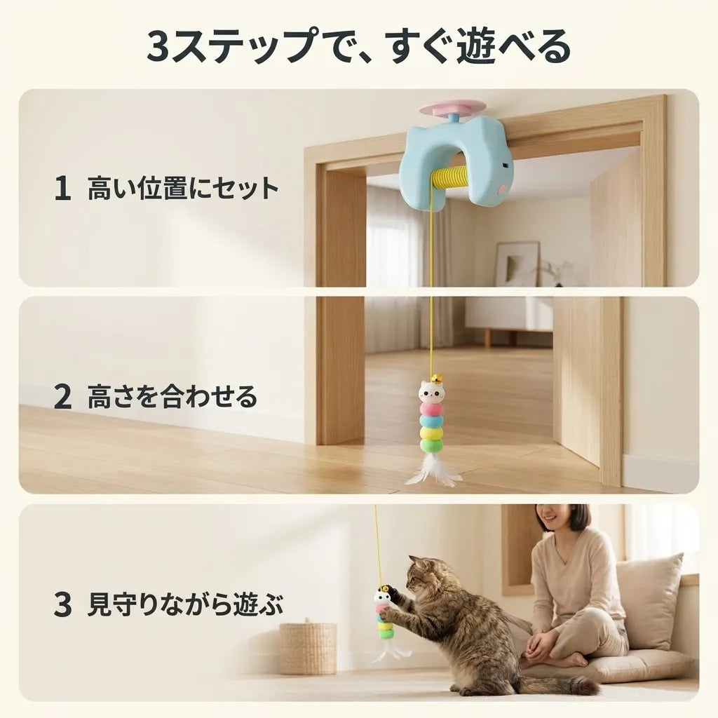 NICOMO ぴょんピョントイ