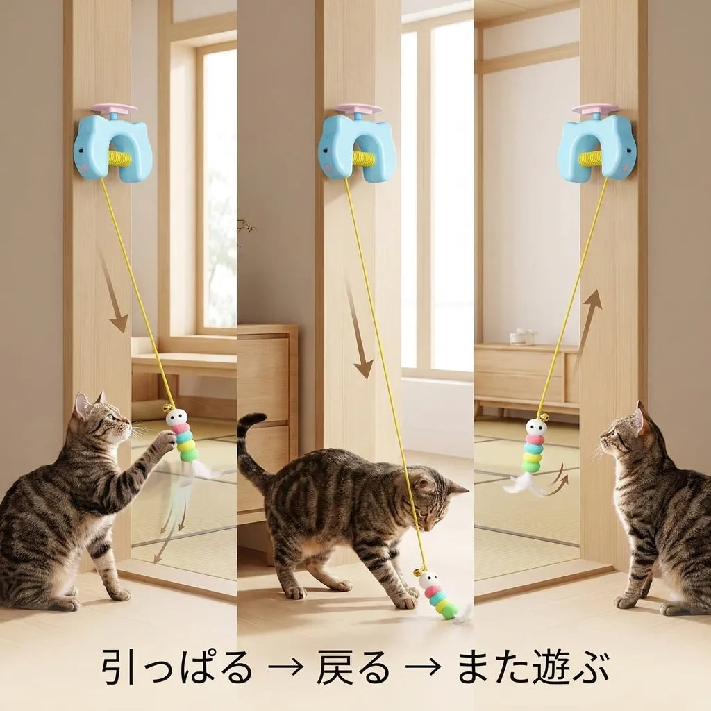 NICOMO ぴょんピョントイ