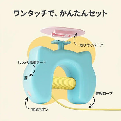 NICOMO ぴょんピョントイ