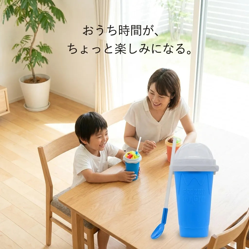 NICOMO ひんやりスラッシュカップ｜おうちで楽しむ冷たいドリンク