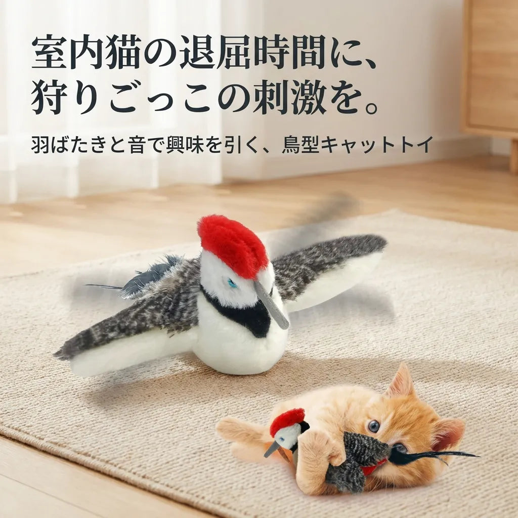 NICOMO バタバタバード