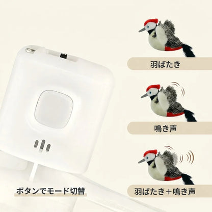 NICOMO バタバタバード