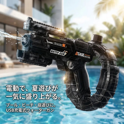 NICOMO アクアブラスター 電動ウォーターガン