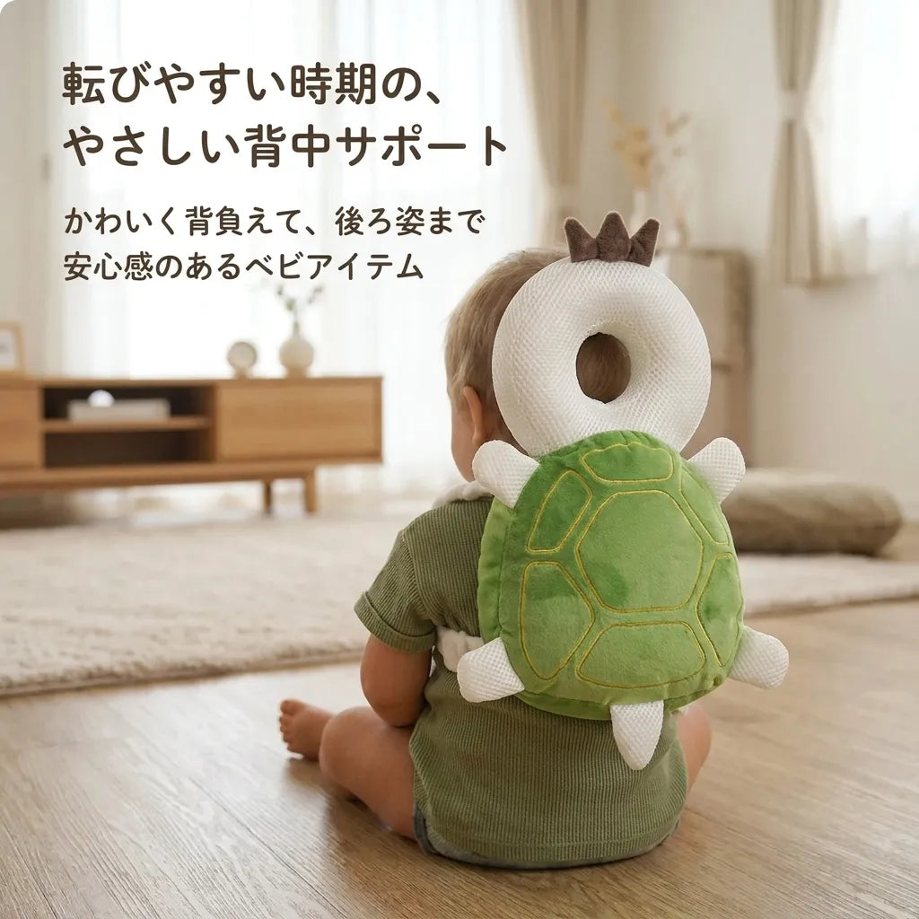 NICOMO まもりんベビークッション