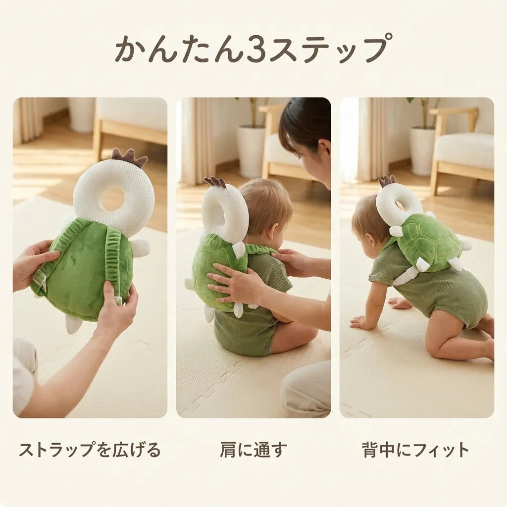 NICOMO まもりんベビークッション
