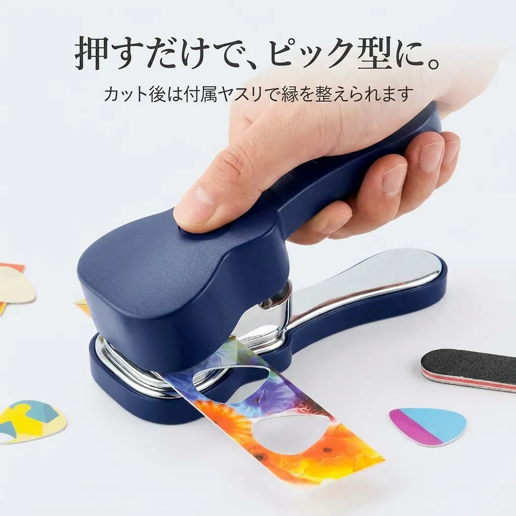NICOMO オリジナルピックメーカーDIYキット