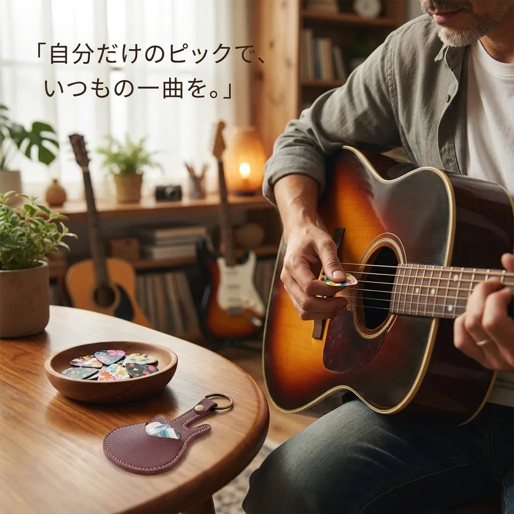 NICOMO オリジナルピックメーカーDIYキット