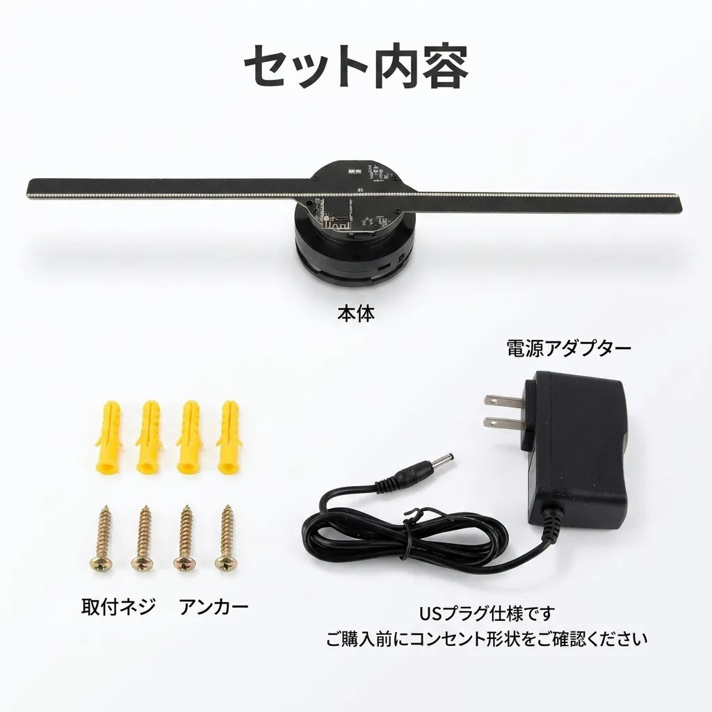 NICOMO VISION FAN｜スマホ連動ホログラムディスプレイ