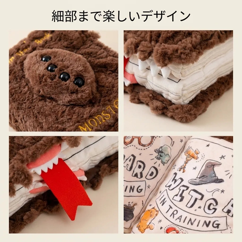 NICOMO 魔法書クッション