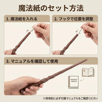 NICOMO ルミナスワンド