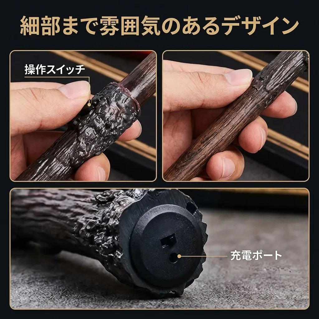 NICOMO ルミナスワンド