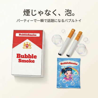 NICOMO バブルスモーク