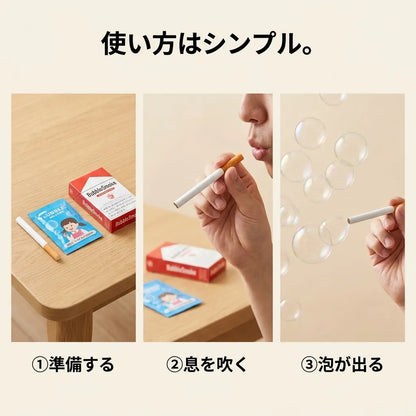 NICOMO バブルスモーク
