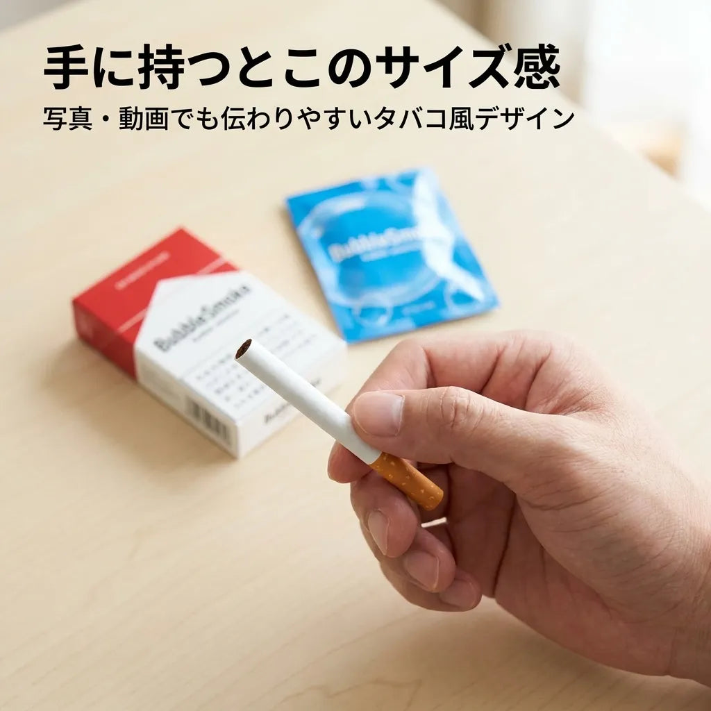 NICOMO バブルスモーク