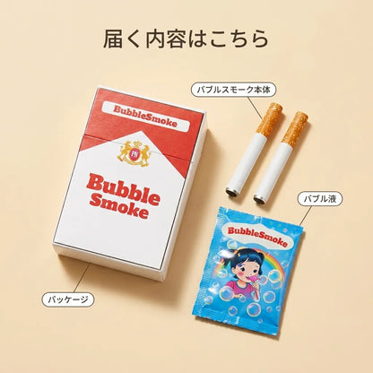 NICOMO バブルスモーク