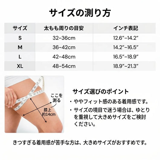 NICOMO ダイヤルフィット膝サポーター