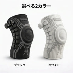 NICOMO ダイヤルフィット膝サポーター