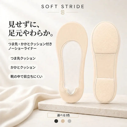 NICOMO 素足見えクッションライナー 3足セット