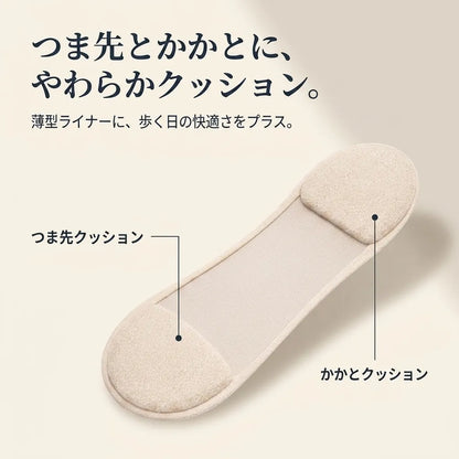 NICOMO 素足見えクッションライナー 3足セット