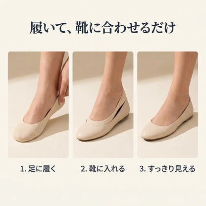 NICOMO 素足見えクッションライナー 3足セット
