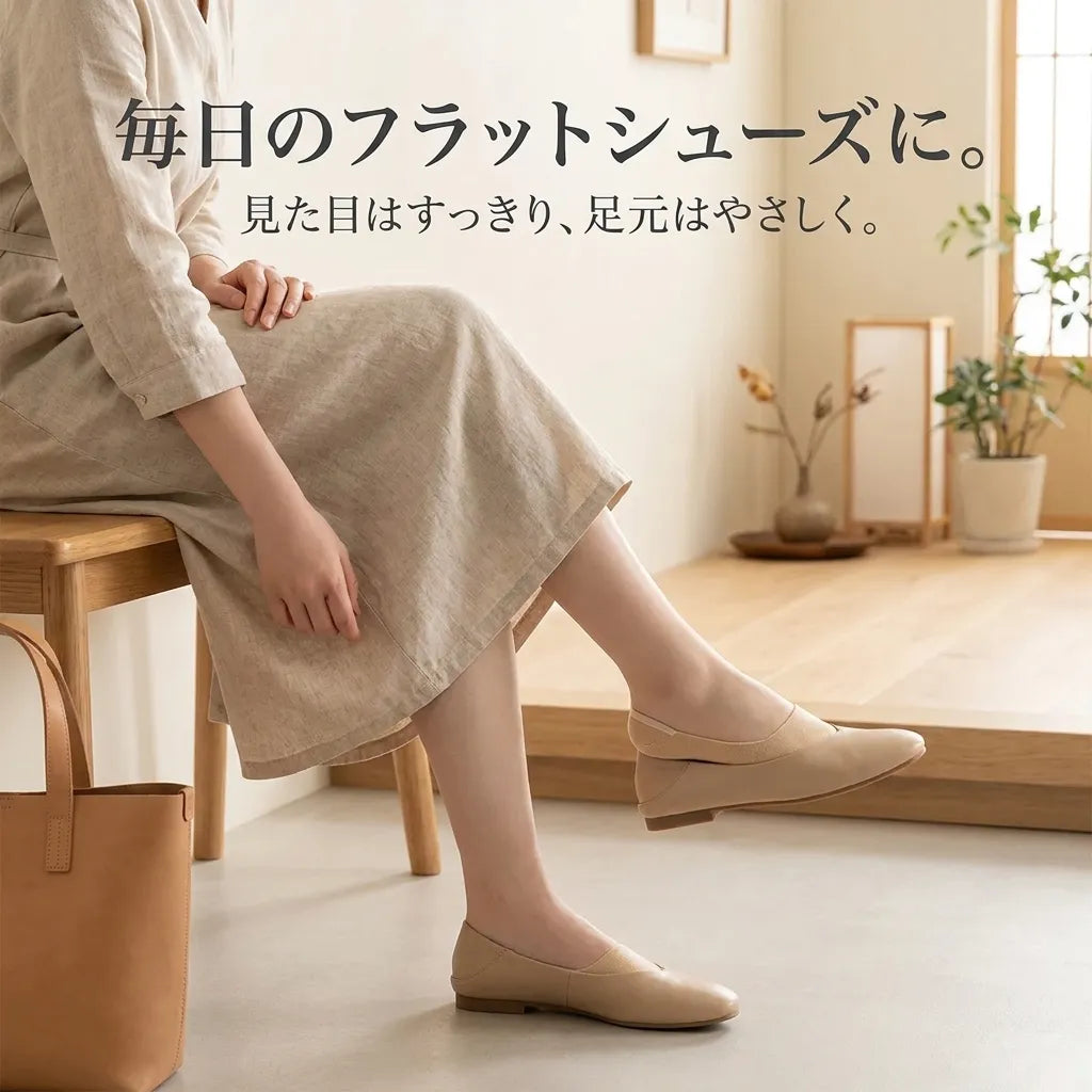 NICOMO 素足見えクッションライナー 3足セット