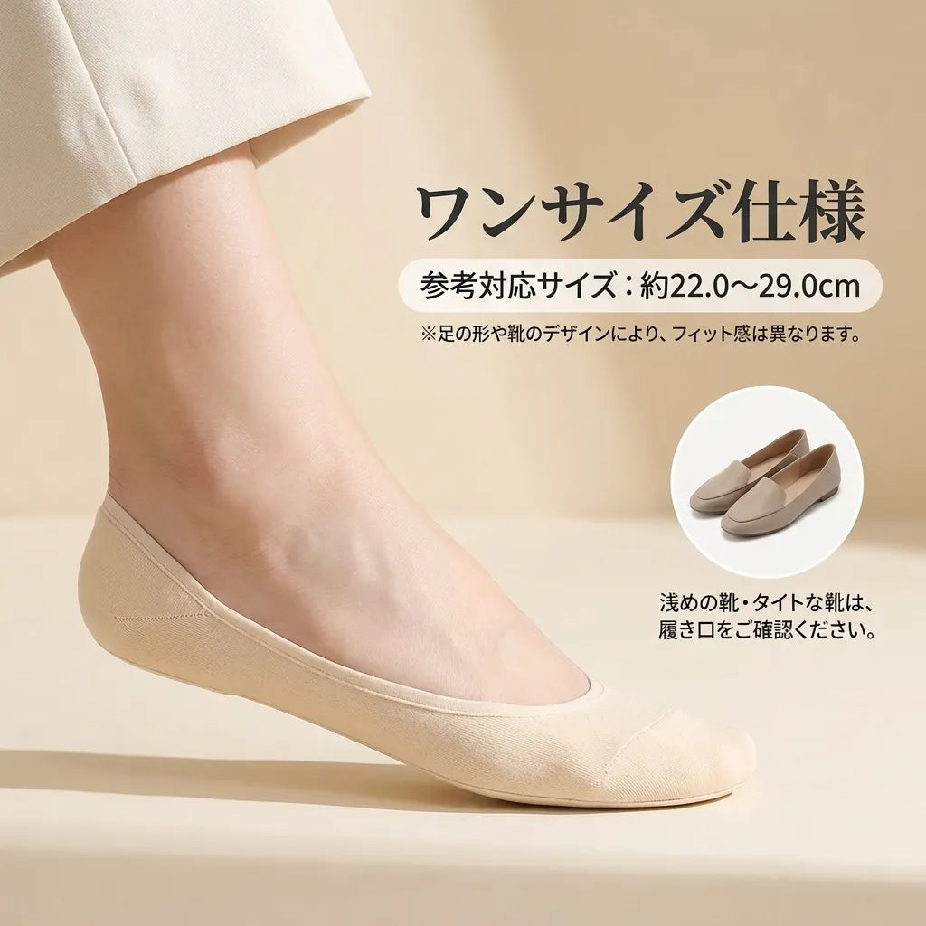 NICOMO 素足見えクッションライナー 3足セット
