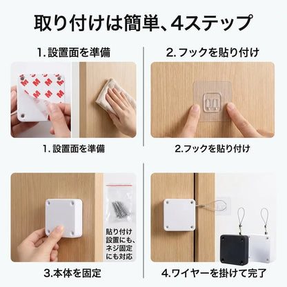 NICOMO 後付けオートドアクローザー