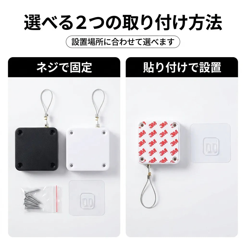NICOMO 後付けオートドアクローザー