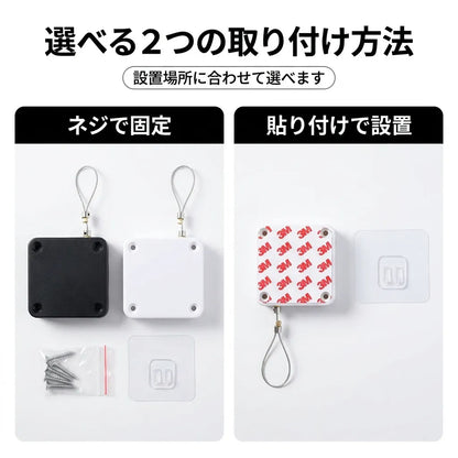NICOMO 後付けオートドアクローザー