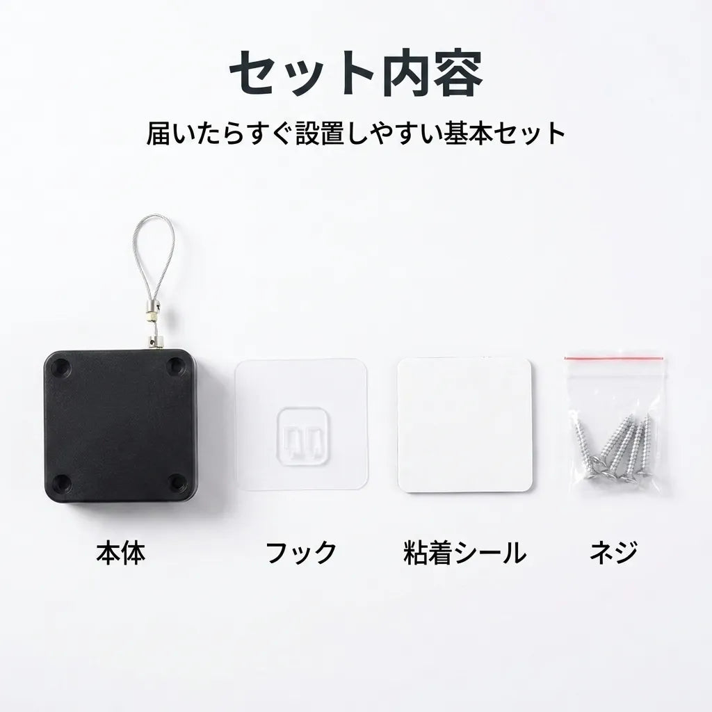 NICOMO 後付けオートドアクローザー