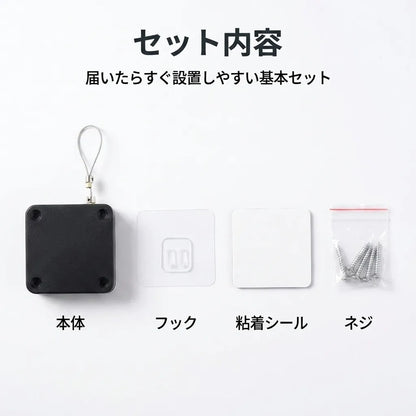 NICOMO 後付けオートドアクローザー