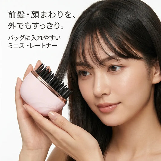 NICOMO ミニヘアストレートブラシ