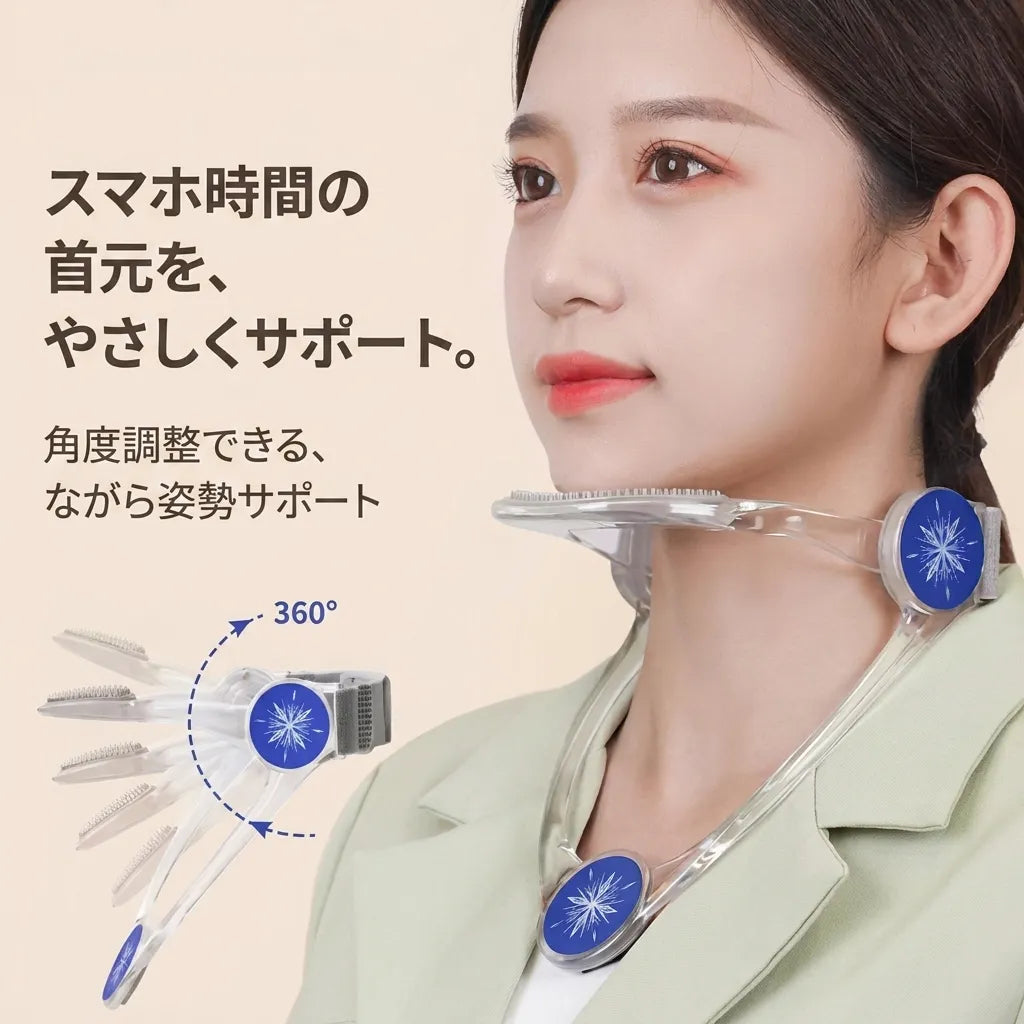 NICOMO 姿勢サポートネックブレース