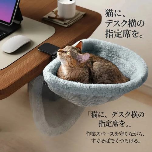 NICOMO デスクサイドキャットベッド