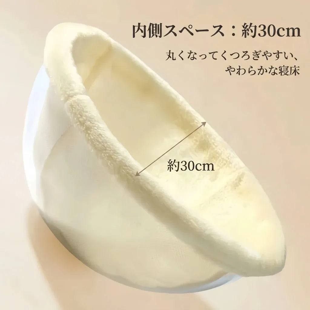 NICOMO デスクサイドキャットベッド