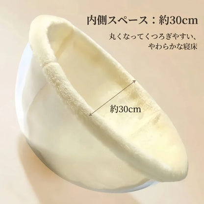 NICOMO デスクサイドキャットベッド