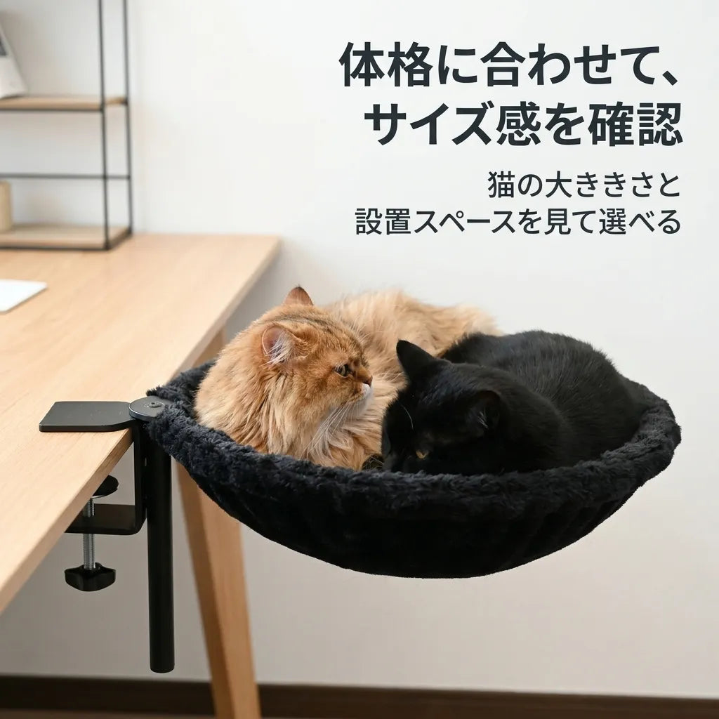 NICOMO デスクサイドキャットベッド