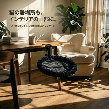 NICOMO デスクサイドキャットベッド