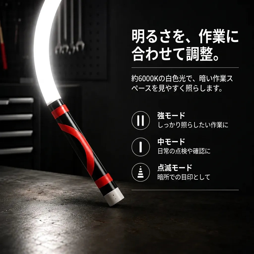 NICOMO フレックスワークライト