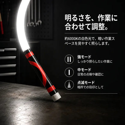 NICOMO フレックスワークライト