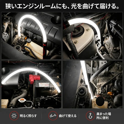 NICOMO フレックスワークライト