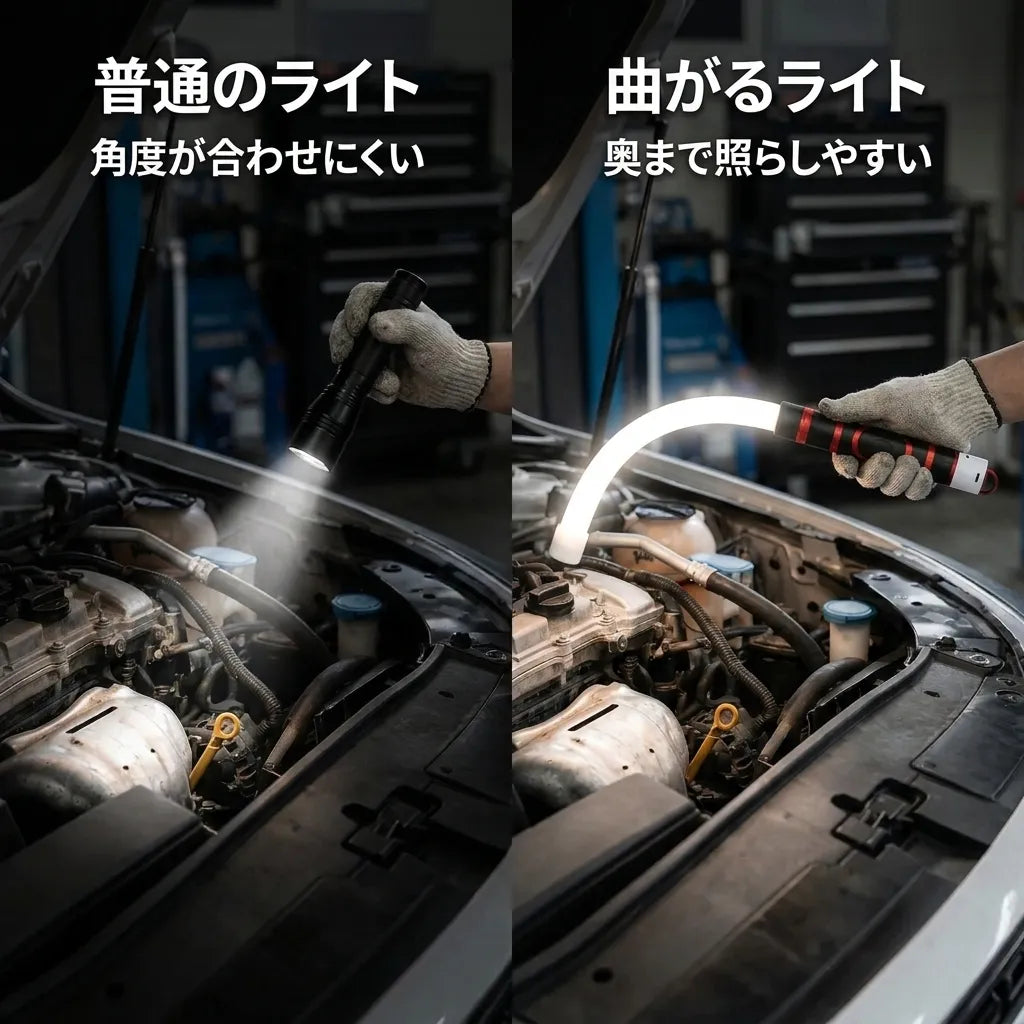 NICOMO フレックスワークライト