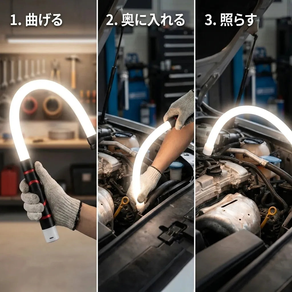 NICOMO フレックスワークライト