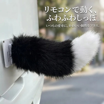 NICOMO ふわふわモーションテール