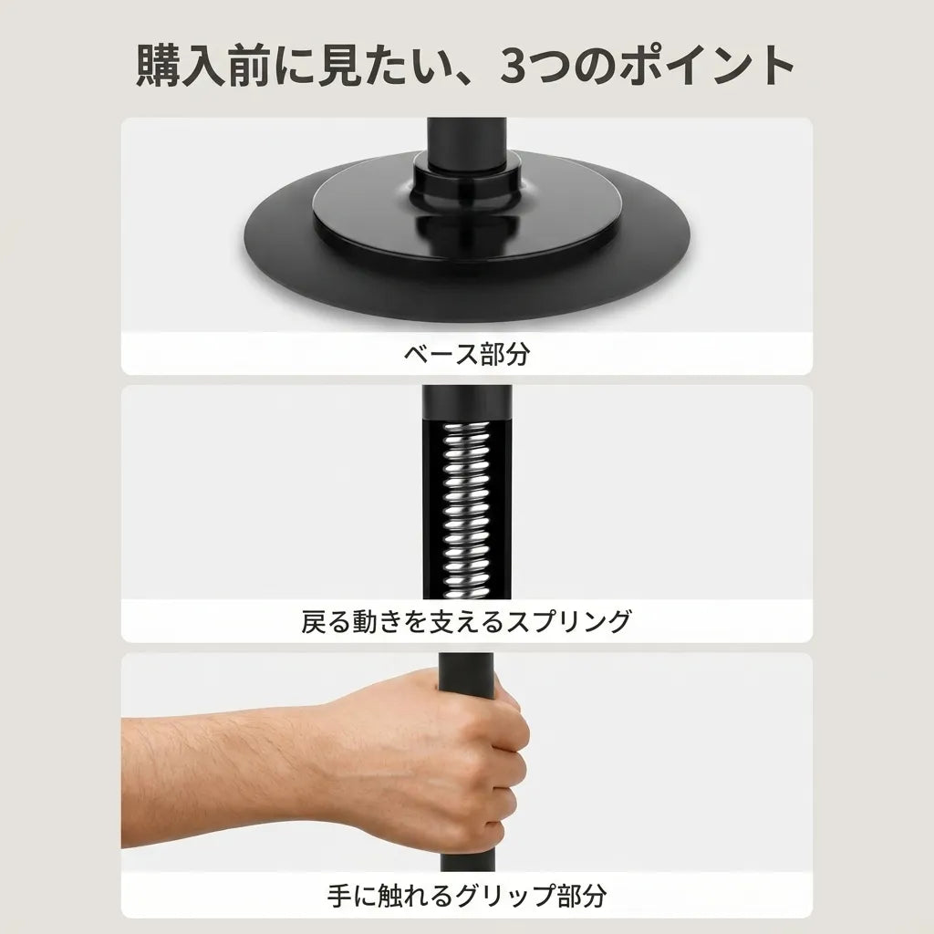 NICOMO リセットパンチ